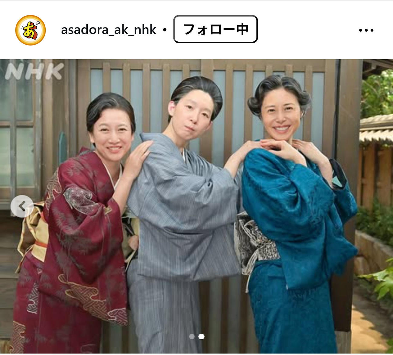 「あんぱん」の公式インスタグラムから