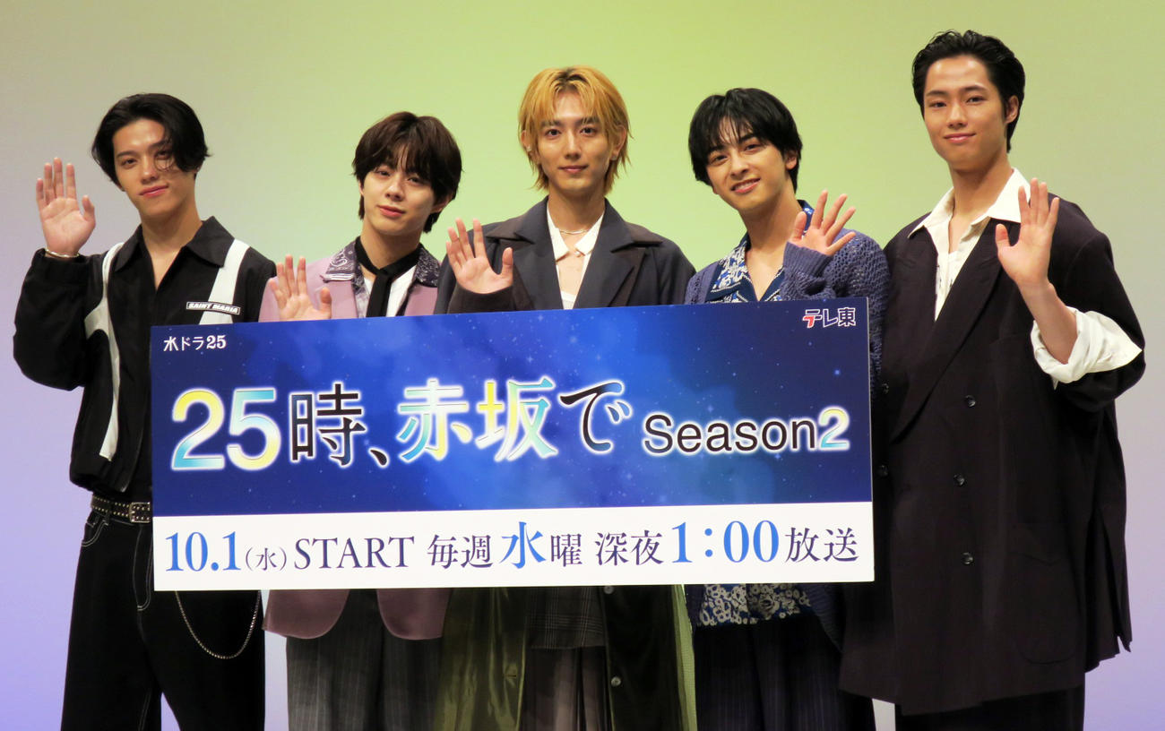 テレビ東京系連続ドラマ「25時、赤坂でSeason2」記者会見で。左から、南雲奨馬、宇佐卓真、駒木根葵汰、新原泰佑、夏生大湖
