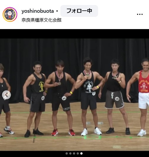 太田芳伸のインスタグラムから