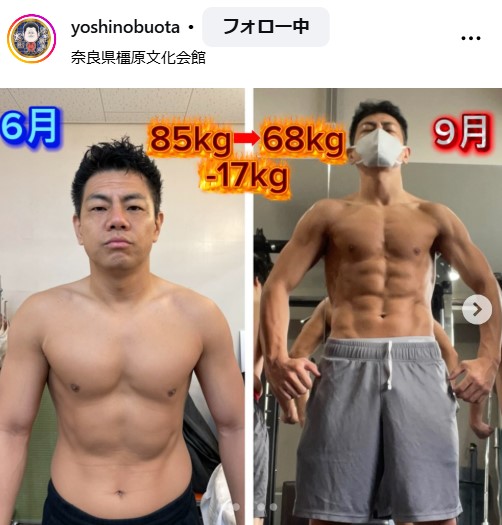 太田芳伸のインスタグラムから
