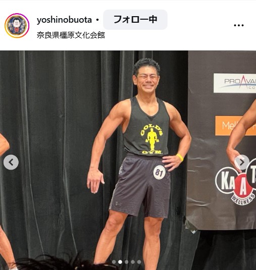 太田芳伸のインスタグラムから
