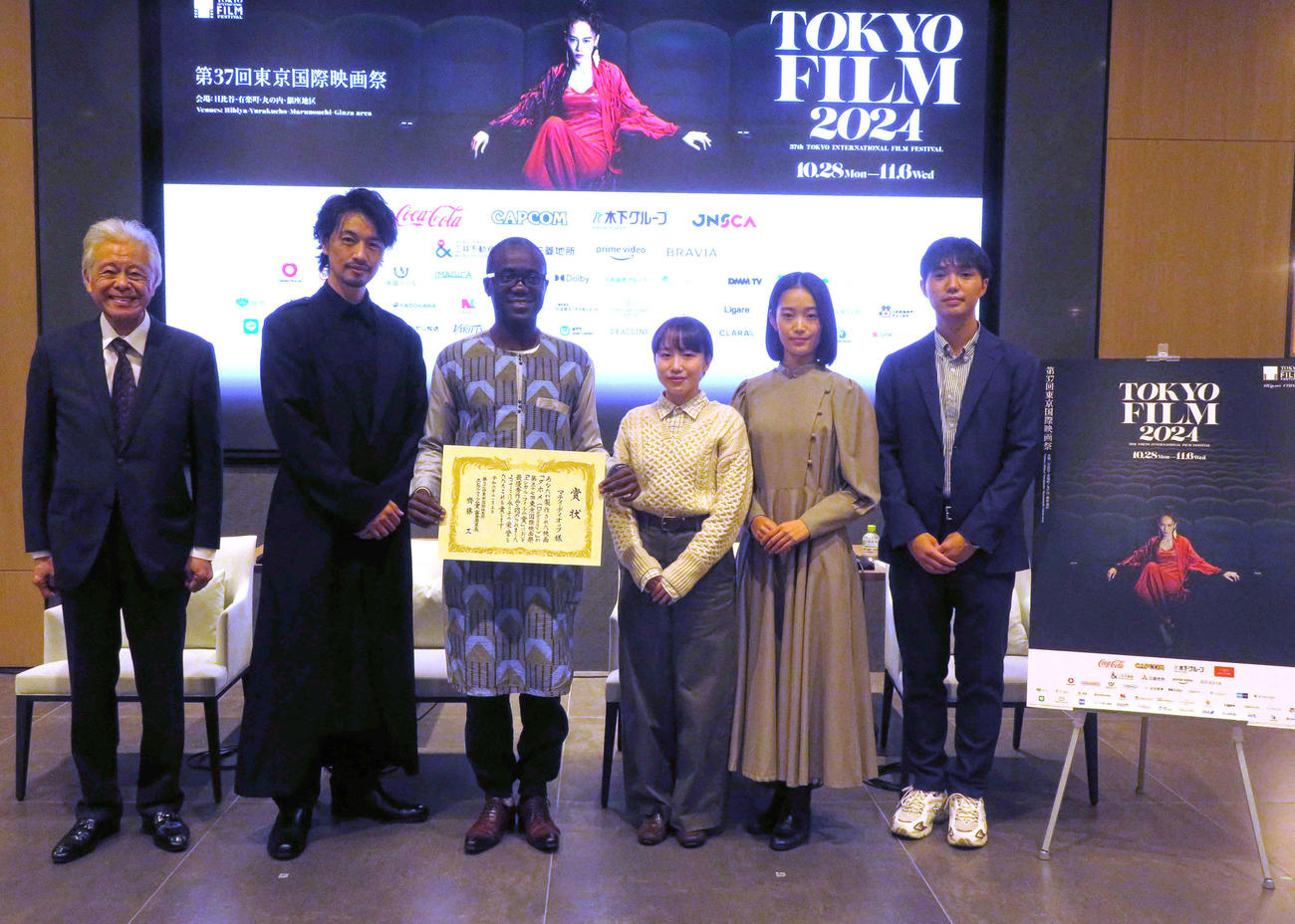 東京国際映画祭エシカル・フィルム賞授賞式に登壇した、左から安藤裕康チェアマン、審査委員長の斎藤工、ゾマホン氏、学生応援団審査委員の河野はなさん、縄井琳さん、佐々木湧人さん（2024年）