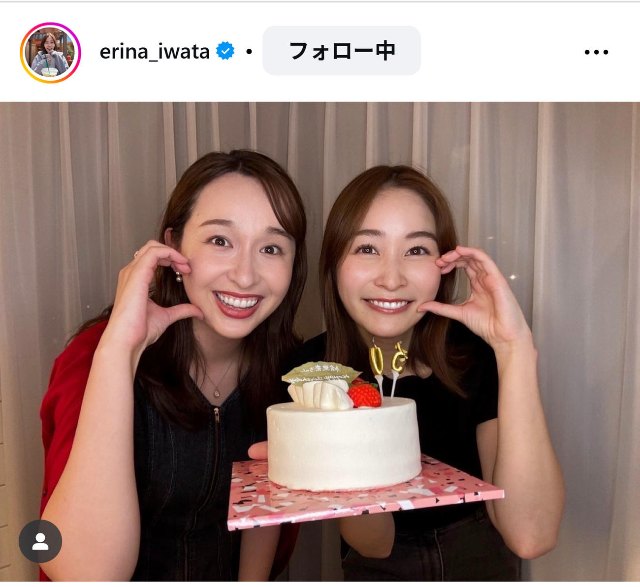 日本テレビ岩田絵里奈アナのインスタグラムから