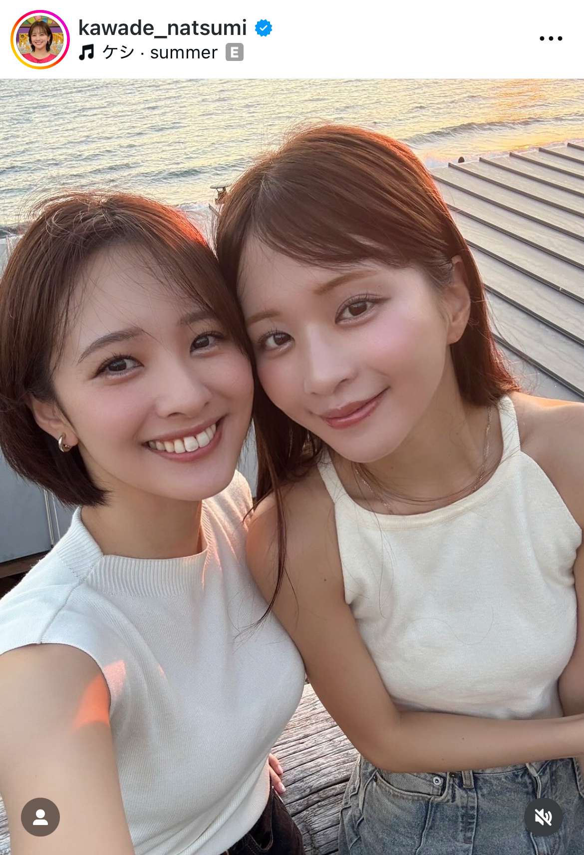 河出奈都美アナのインスタグラムから
