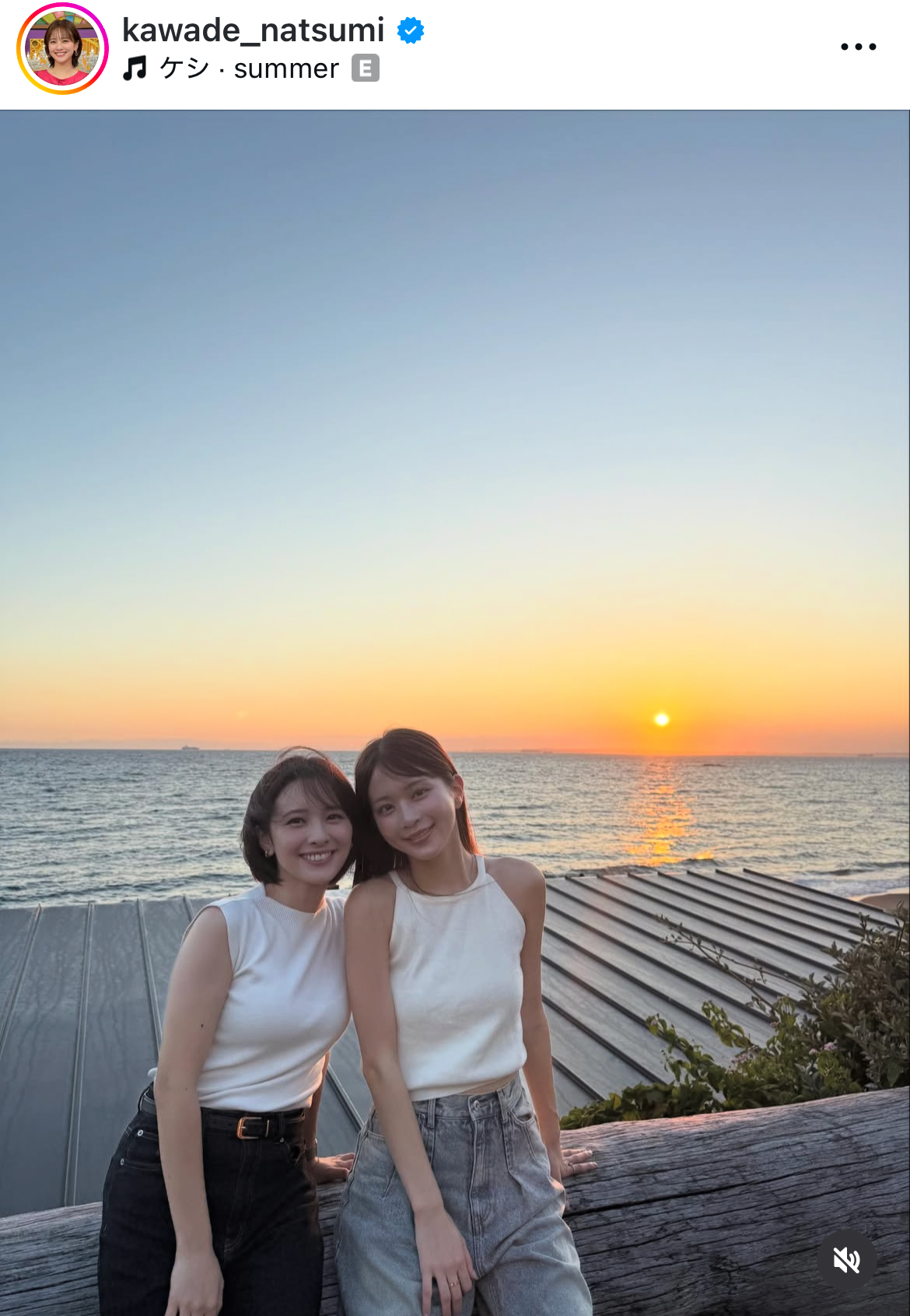 河出奈都美アナのインスタグラムから