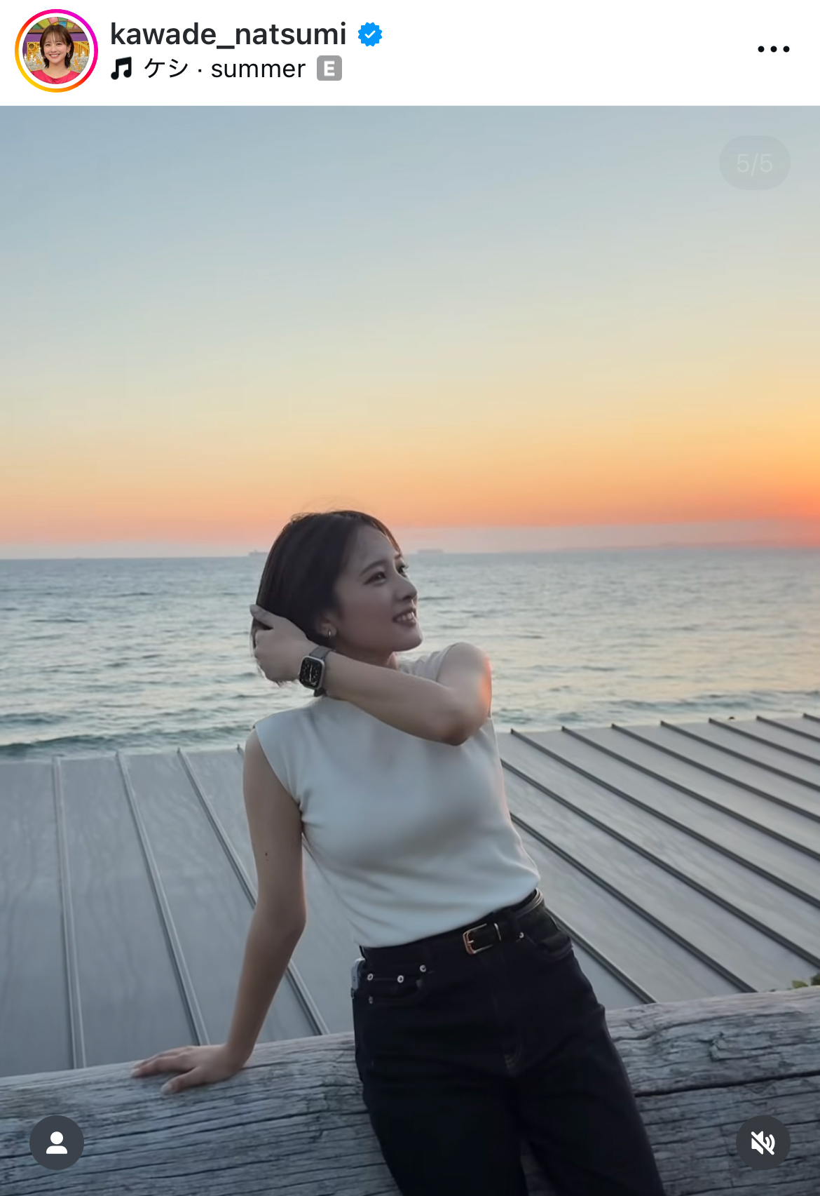 河出奈都美アナのインスタグラムから