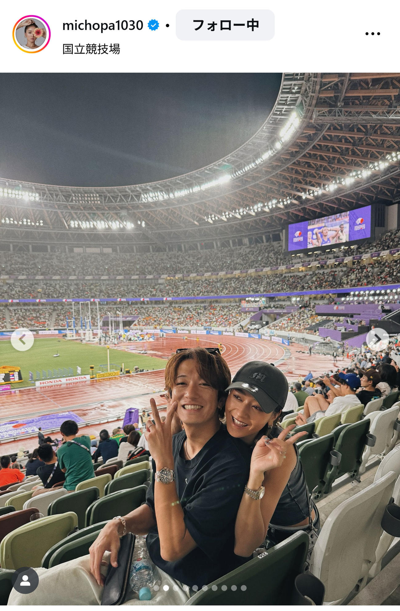 みちょぱのインスタグラムから