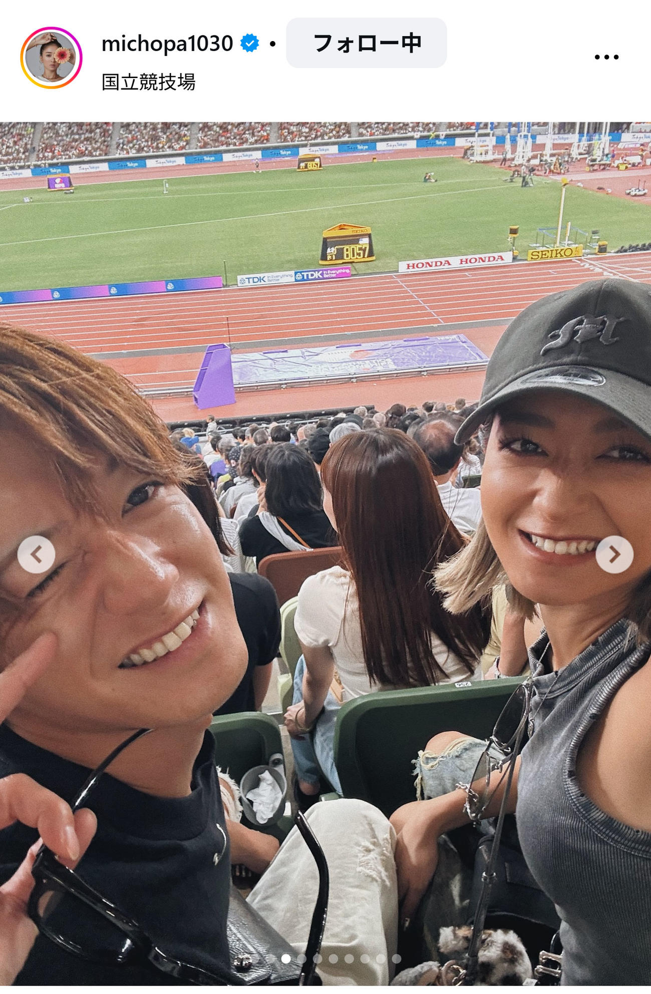 みちょぱのインスタグラムから