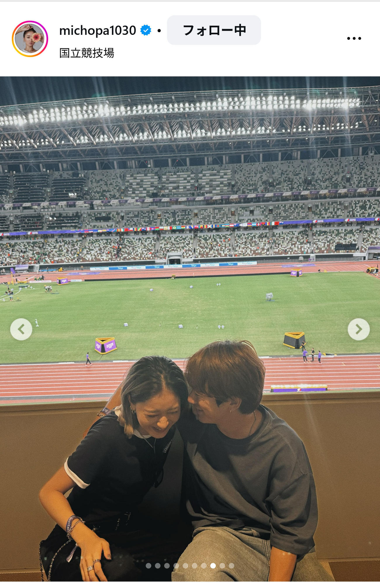 みちょぱのインスタグラムから