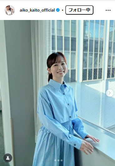 皆藤愛子のインスタグラムから