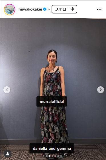 筧美和子のインスタグラムから