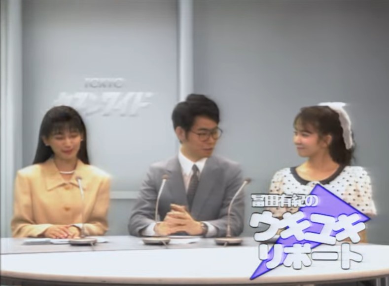 テレビ東京のYouTubeチャンネルから
