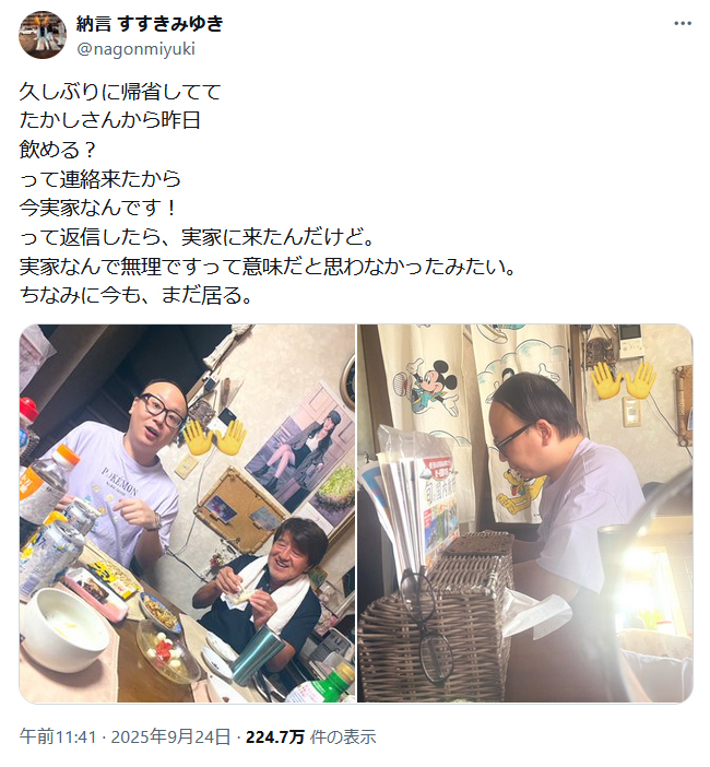 納言の薄幸のＸから
