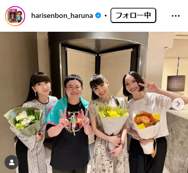 近藤春菜のインスタグラムから
