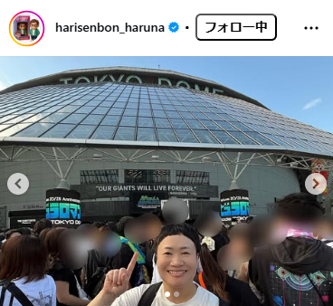近藤春菜のインスタグラムから