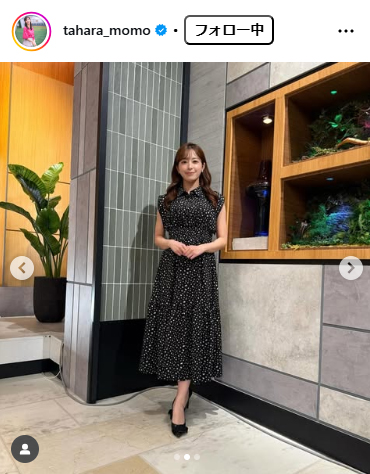 テレビ朝日・田原萌々アナウンサーのインスタグラムから