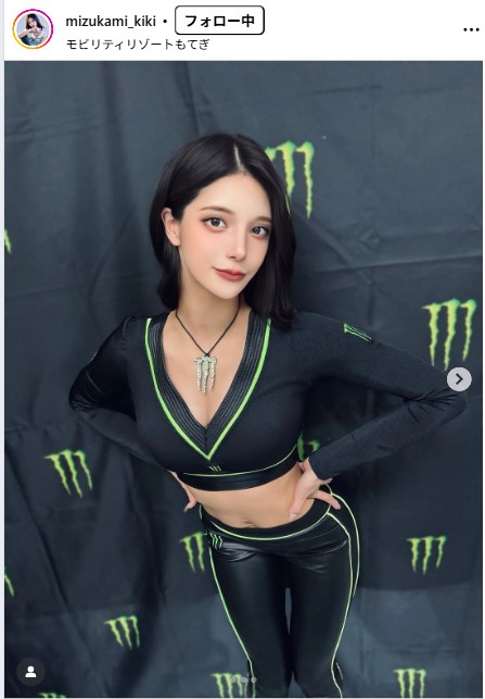 水神ききのインスタグラムから