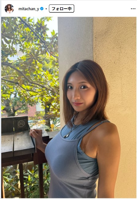 三田悠貴のインスタグラムから