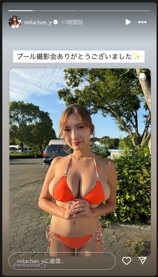 三田悠貴のストーリーズから