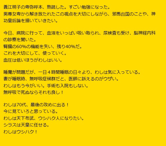 小林よしのり氏のブログから