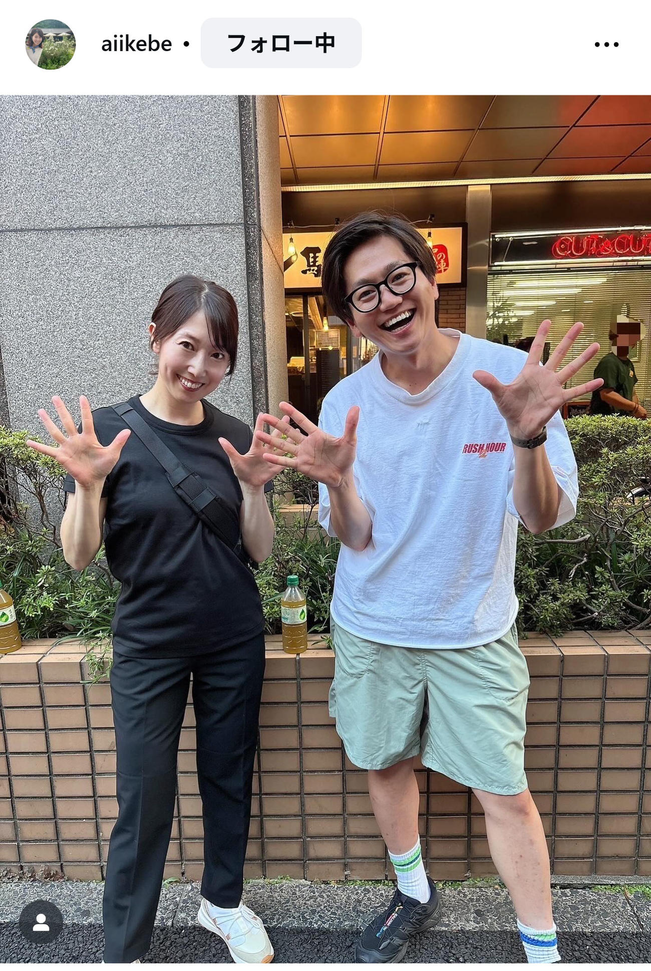 モエヤン池辺愛のインスタグラムから