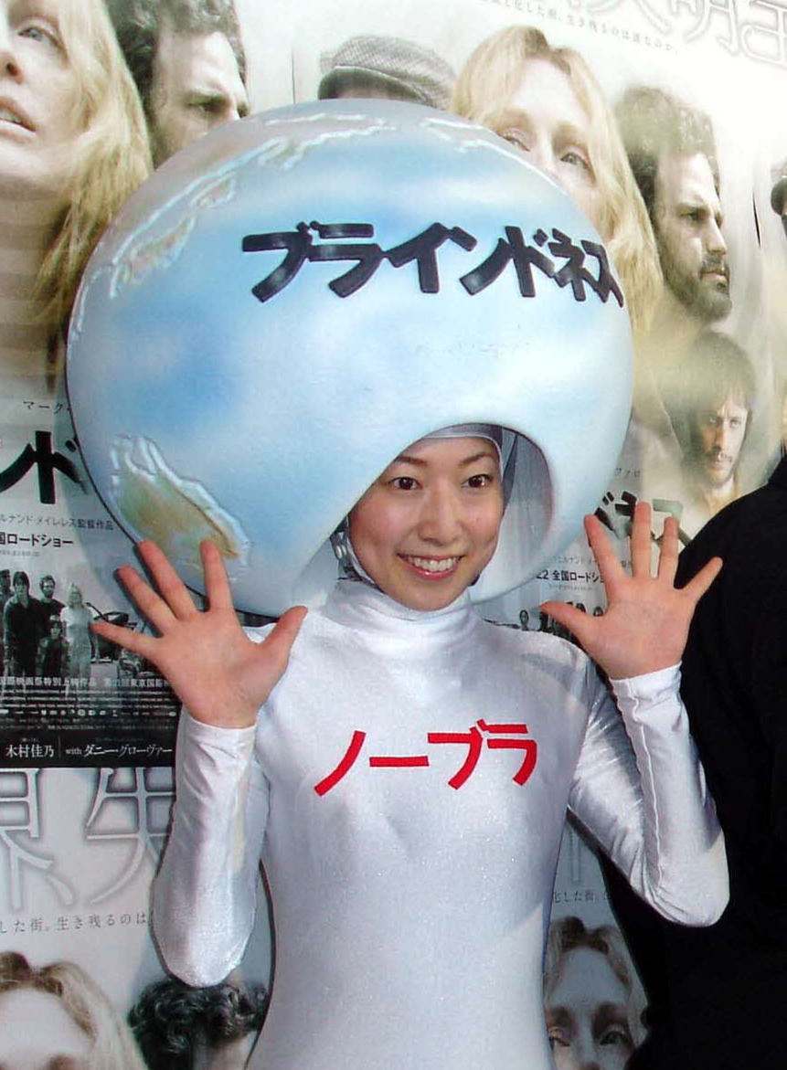 モエヤンの池辺愛（2008年11月撮影）