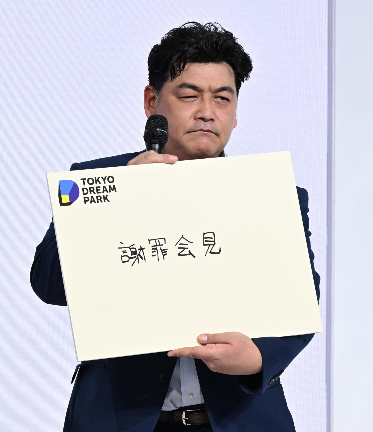 来春開業予定の複合型エンタテインメント施設「東京ドリームパーク」コンテンツ発表会で、新施設でやりたいことをフリップに書いたサンドウィッチマンの富澤たけし（撮影・千葉一成）