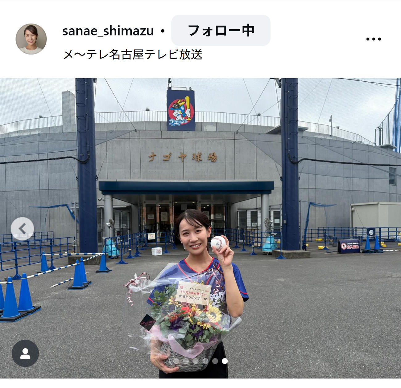 メ～テレ島津咲苗アナウンサーのインスタグラムから