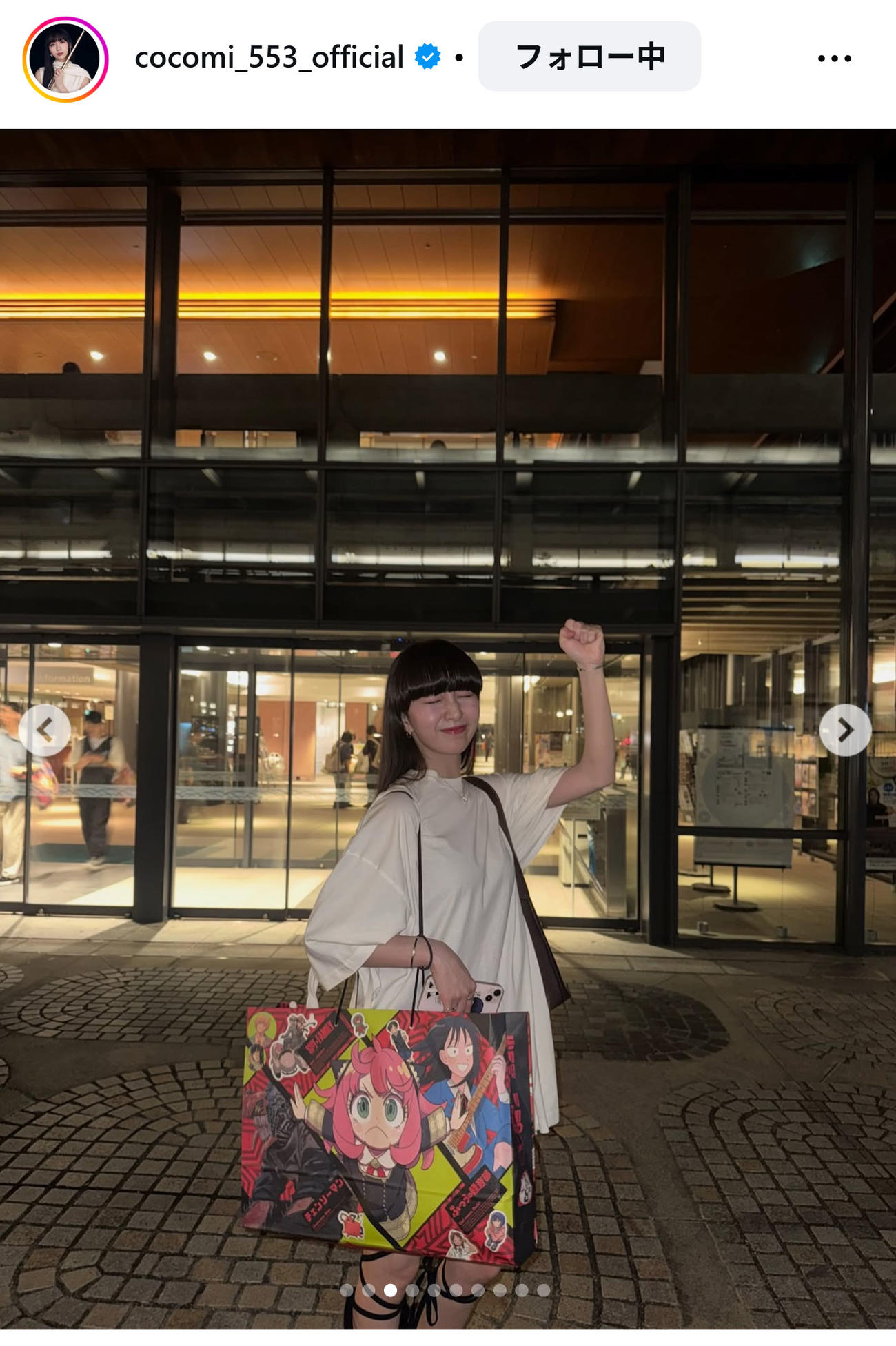 Cocomiのインスタグラムから