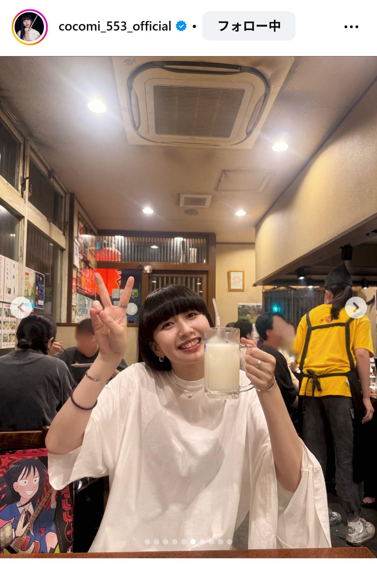 Cocomiのインスタグラムから