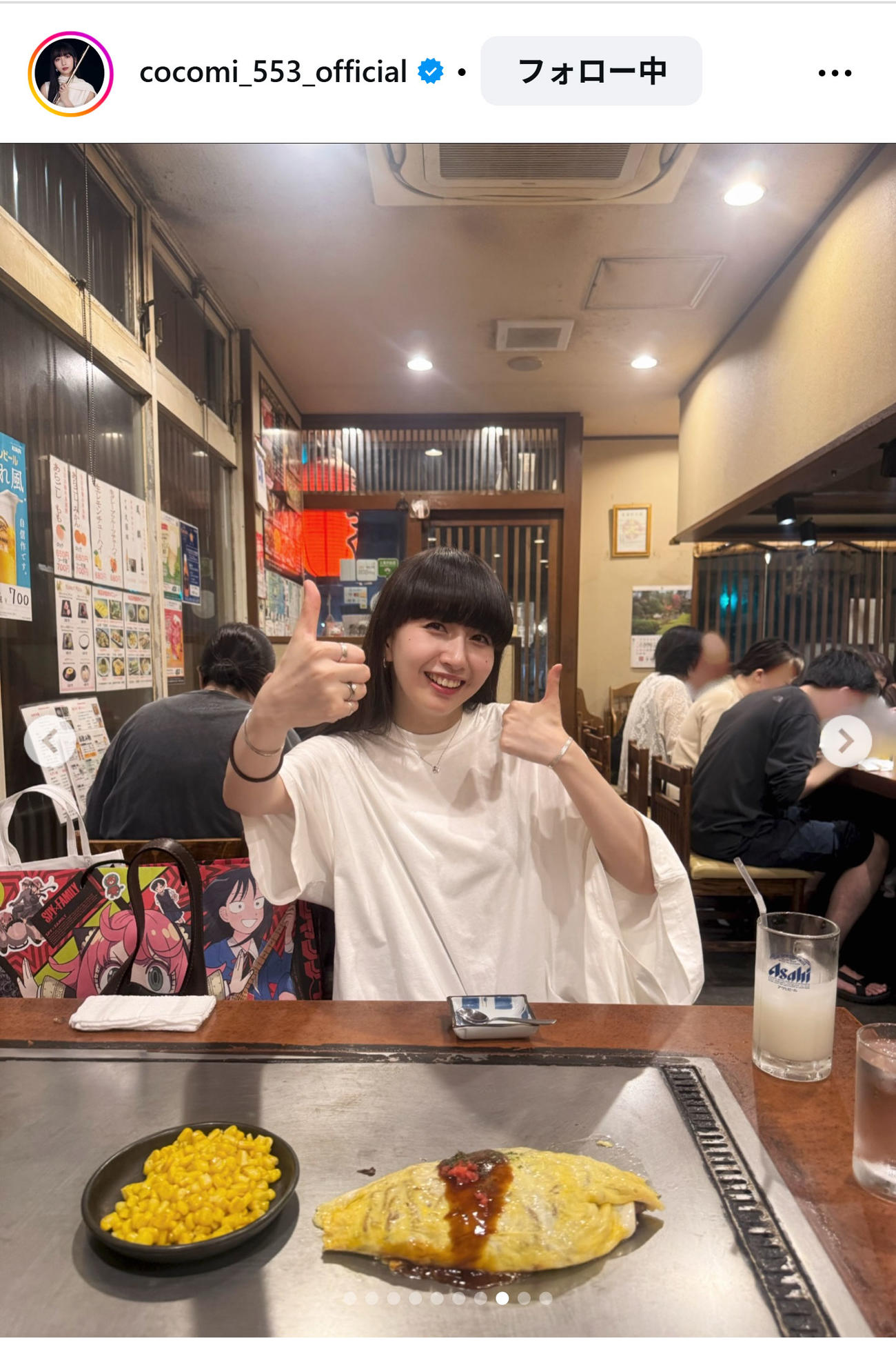 Cocomiのインスタグラムから