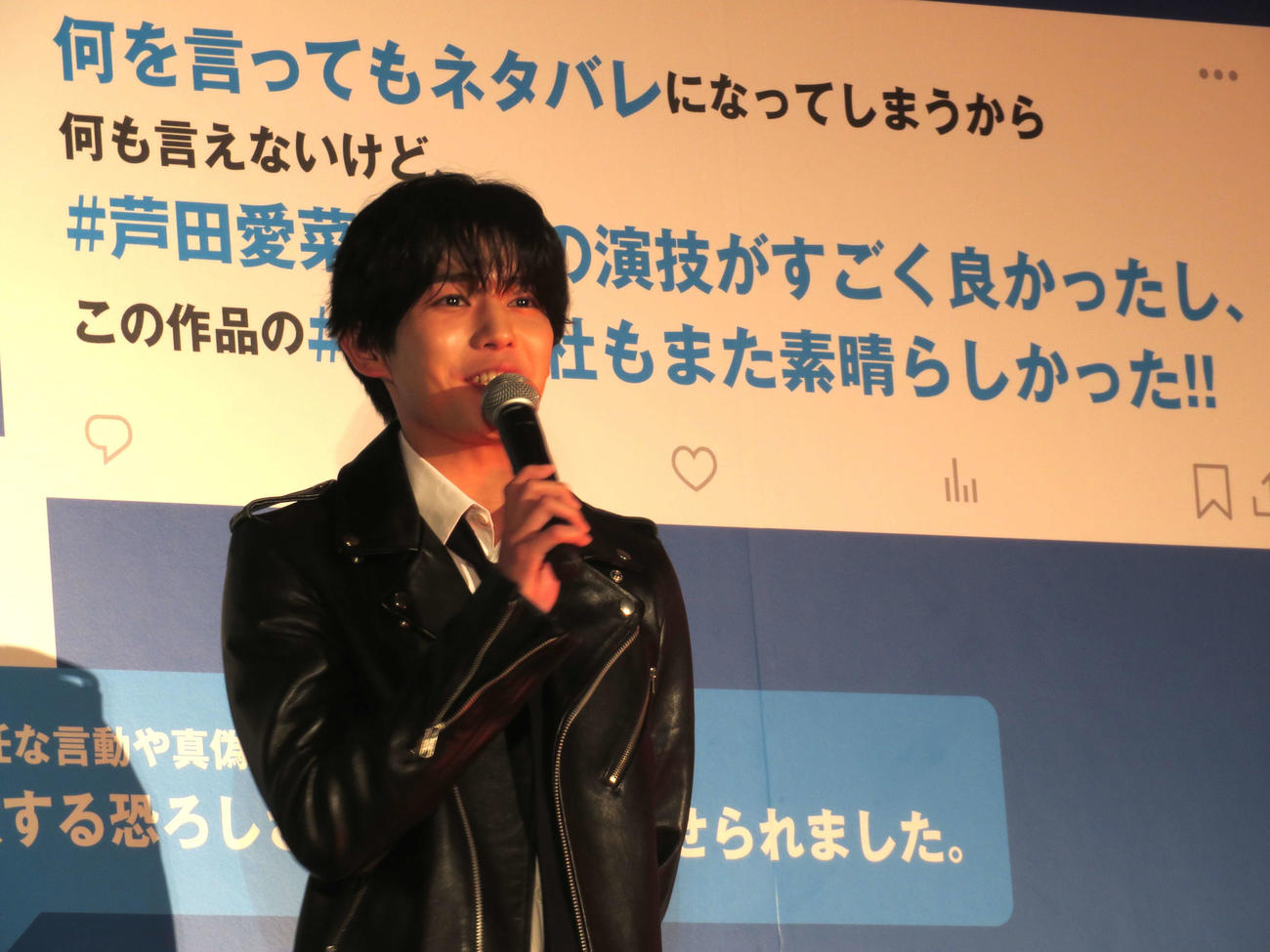 映画「俺ではない炎上」公開前日祭に登壇した長尾謙杜