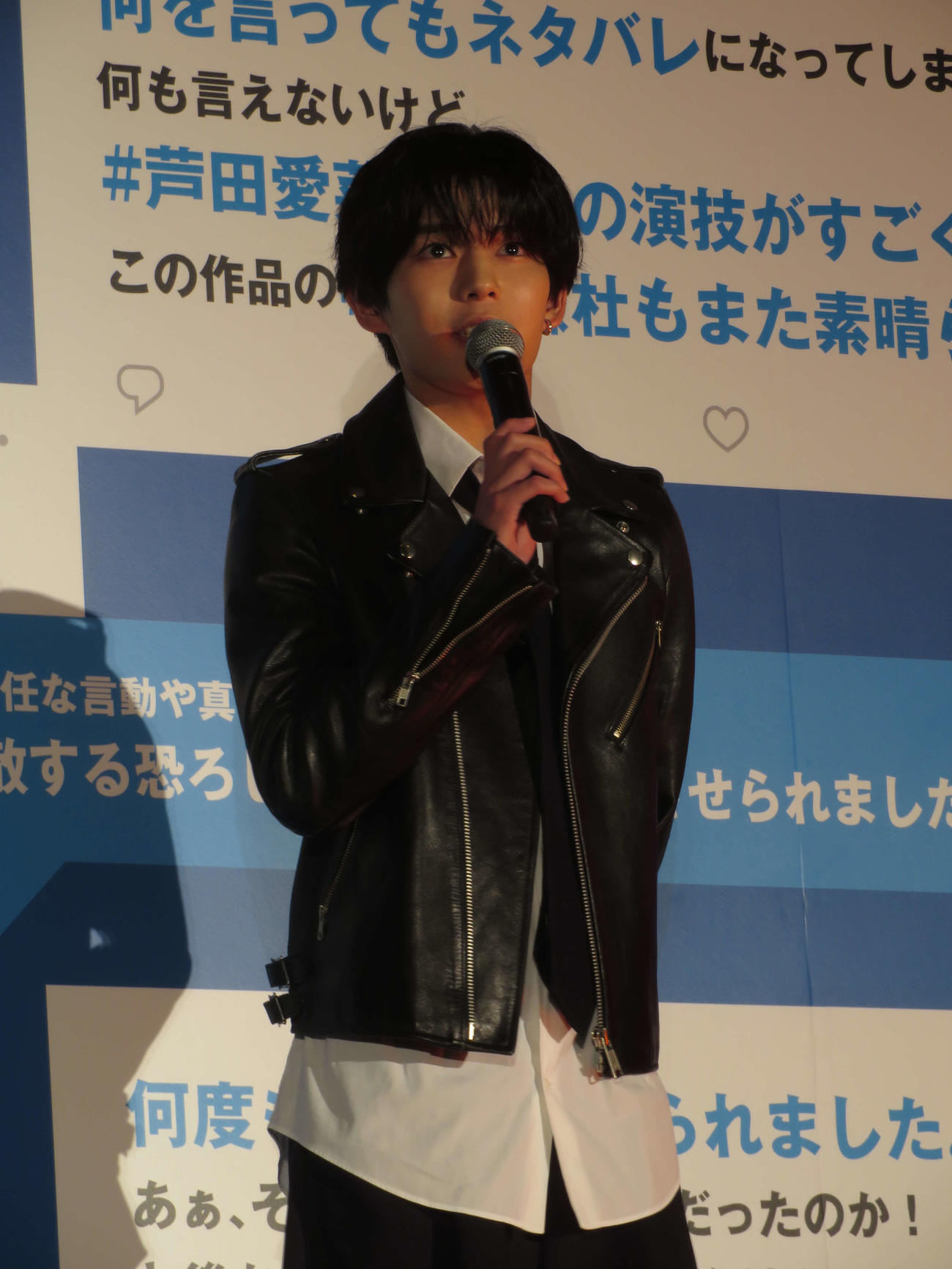 映画「俺ではない炎上」公開前日祭に登壇した長尾謙杜