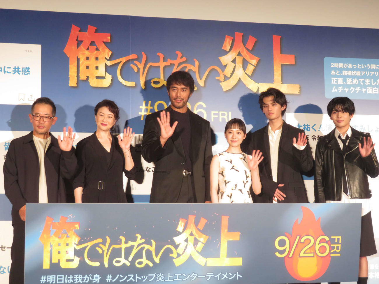 映画「俺ではない炎上」公開前日祭に登壇した、左から山田篤宏監督、夏川結衣、阿部寛、芦田愛菜、藤原大祐、長尾謙杜