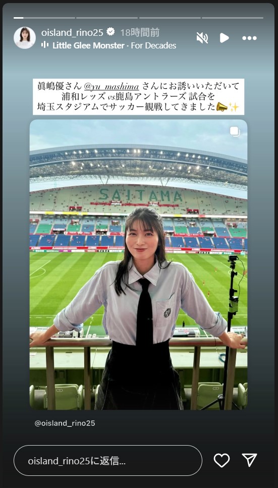 大島璃乃のインスタグラムから