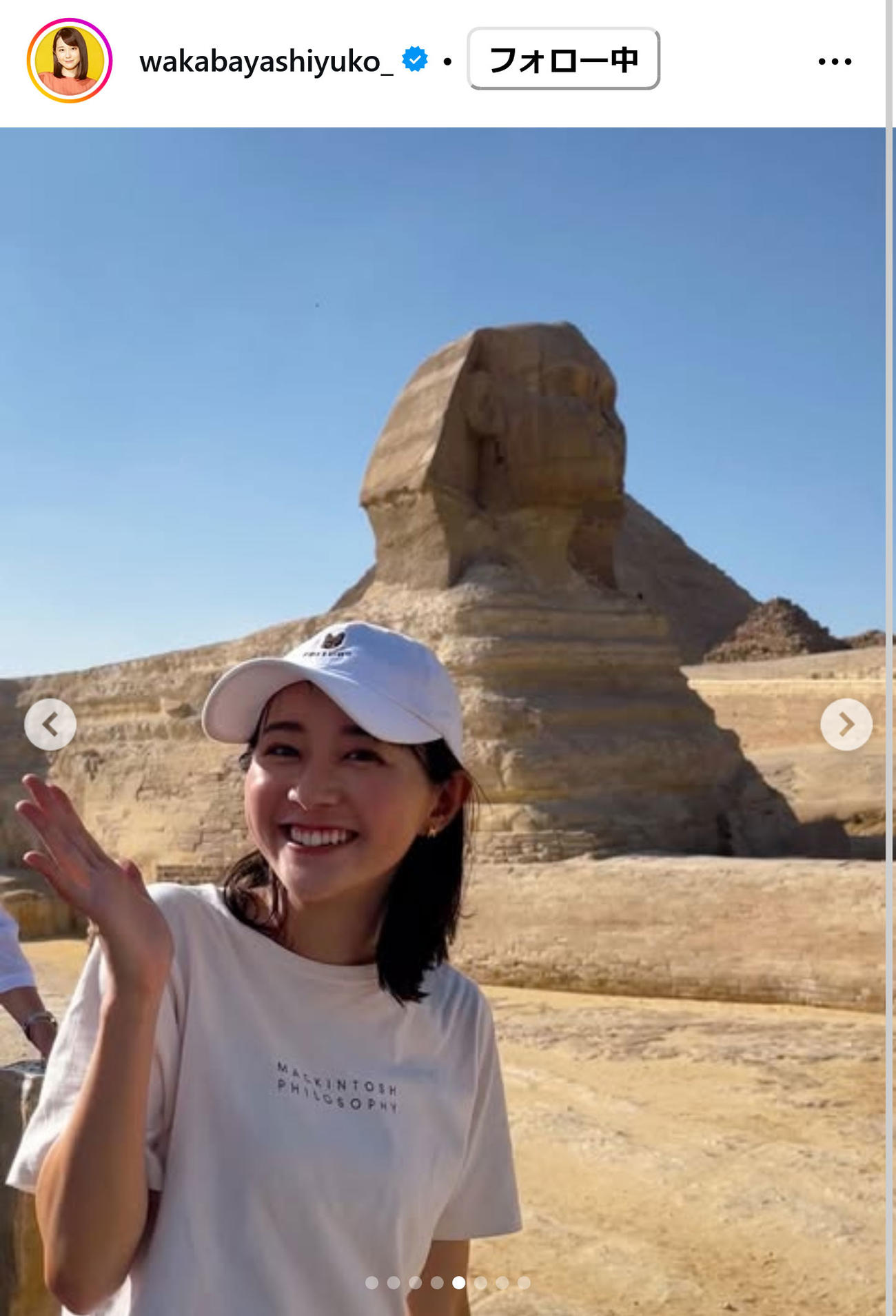 TBS若林有子アナのインスタグラムから