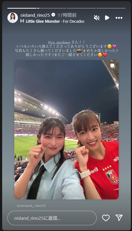 大島璃乃のインスタグラムから