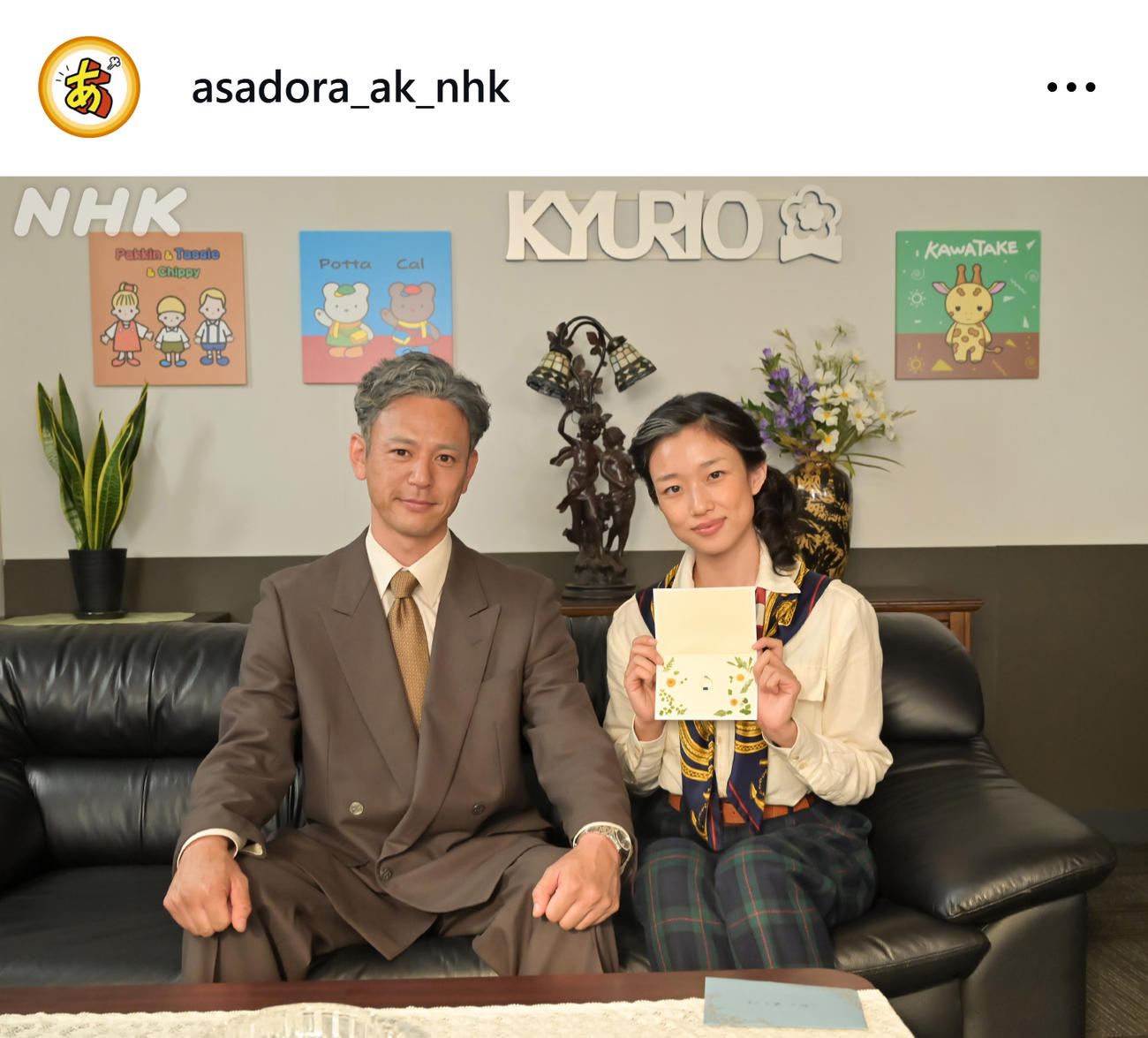 蘭子と八木のツーショット（朝ドラ「あんぱん」の公式インスタグラムから）