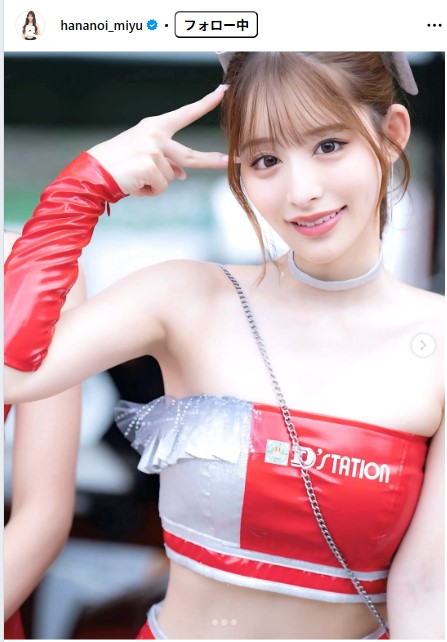 花乃衣美優のインスタグラムから