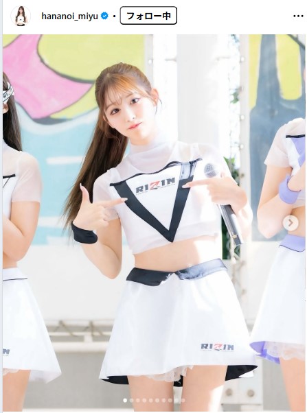 花乃衣美優のインスタグラムから