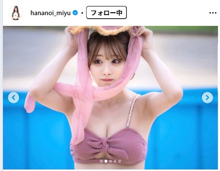 花乃衣美優のインスタグラムから