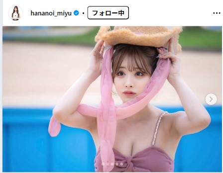花乃衣美優のインスタグラムから