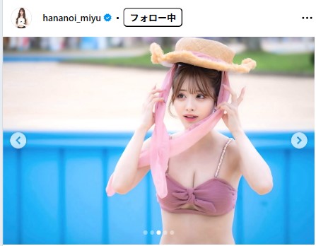 花乃衣美優のインスタグラムから