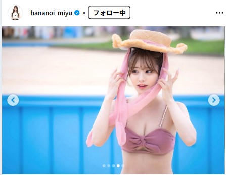 花乃衣美優のインスタグラムから