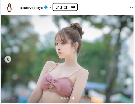 花乃衣美優のインスタグラムから