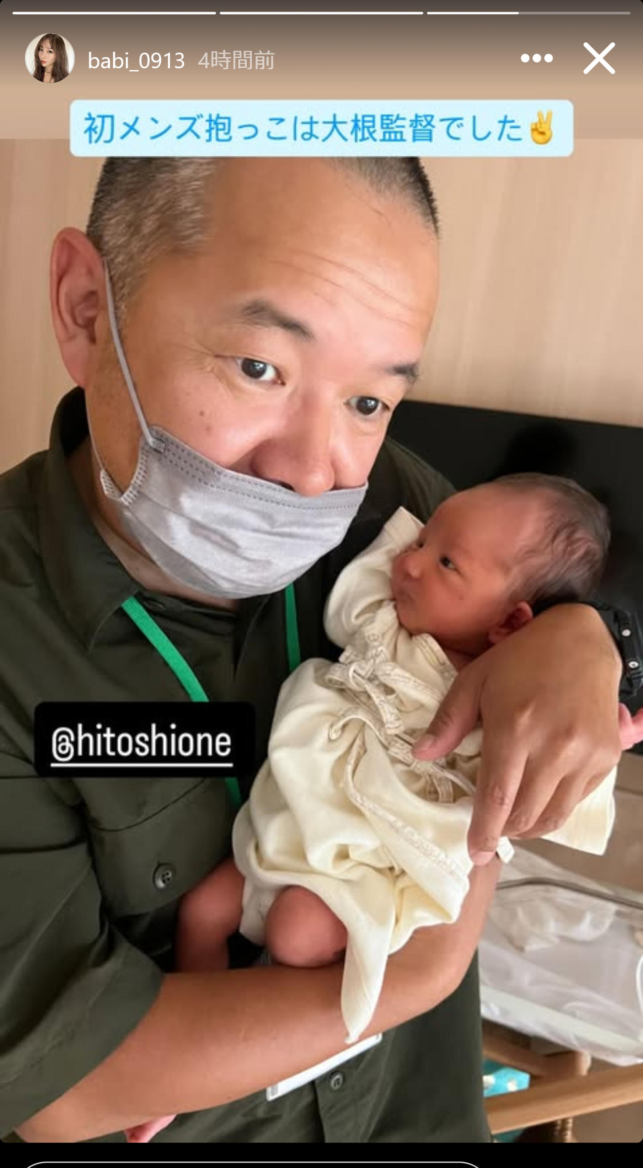 BABIのインスタグラムから