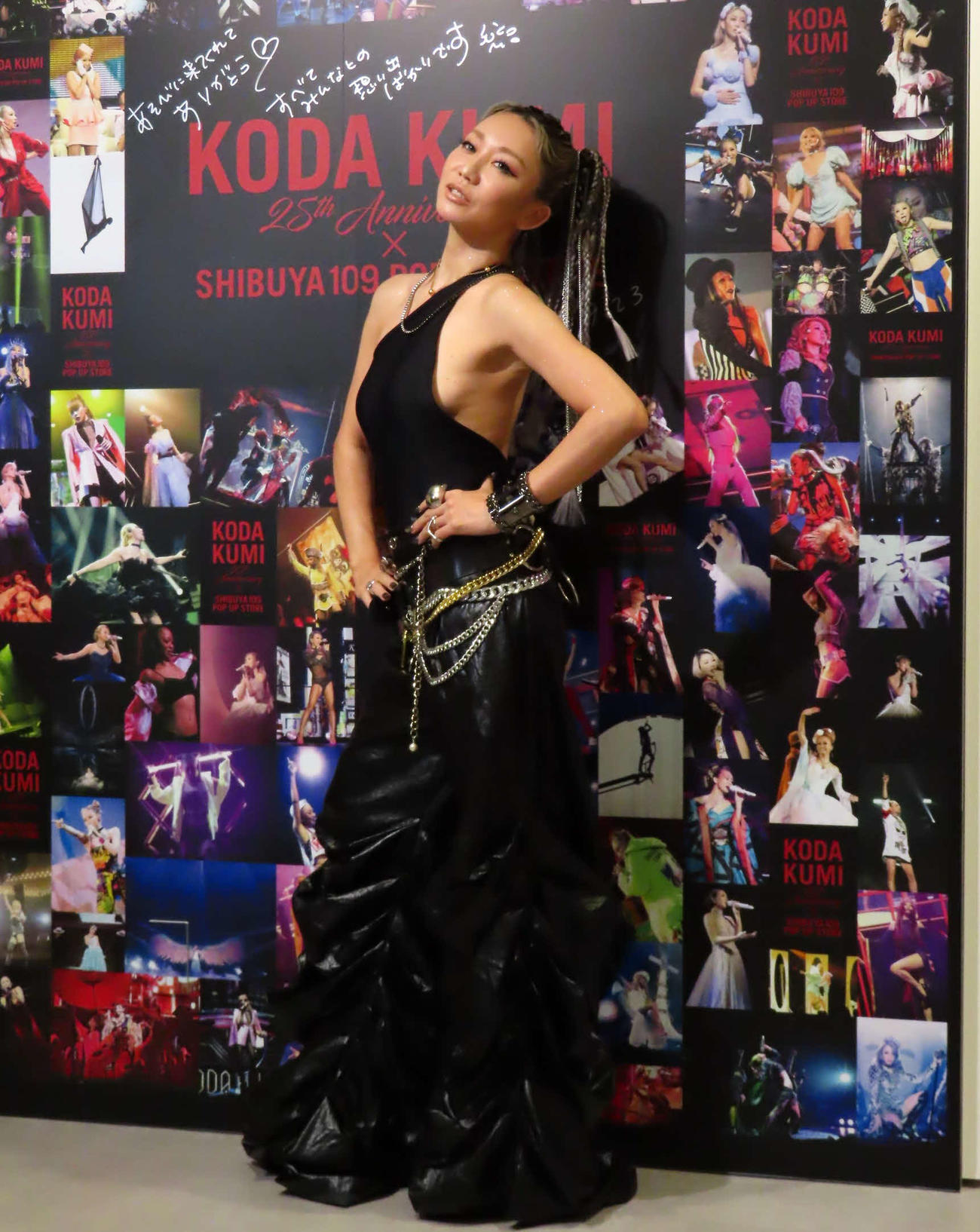 「SHIBUYA109　×　KODA KUMI 25th Anniversary Campaign」に登場した倖田來未