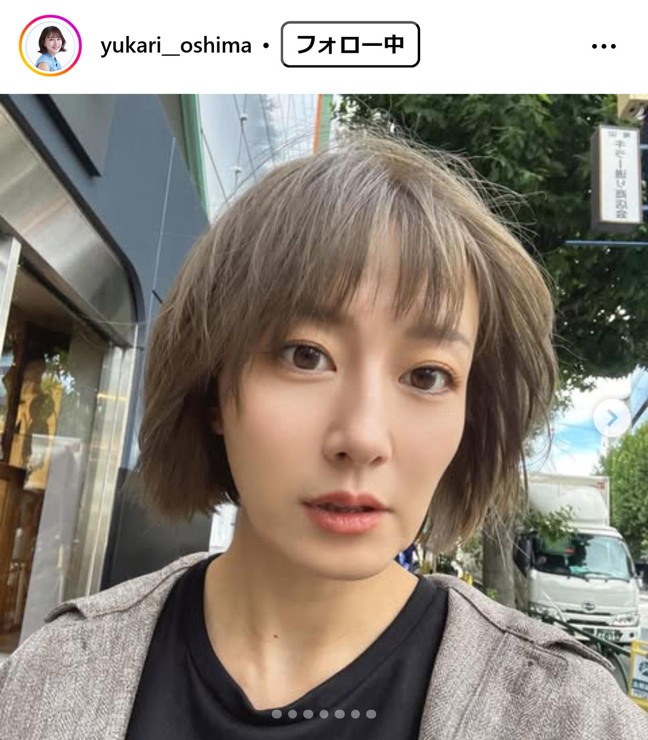 大島由香里のインスタグラムから