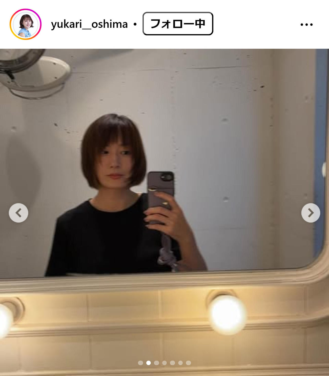 大島由香里のインスタグラムから