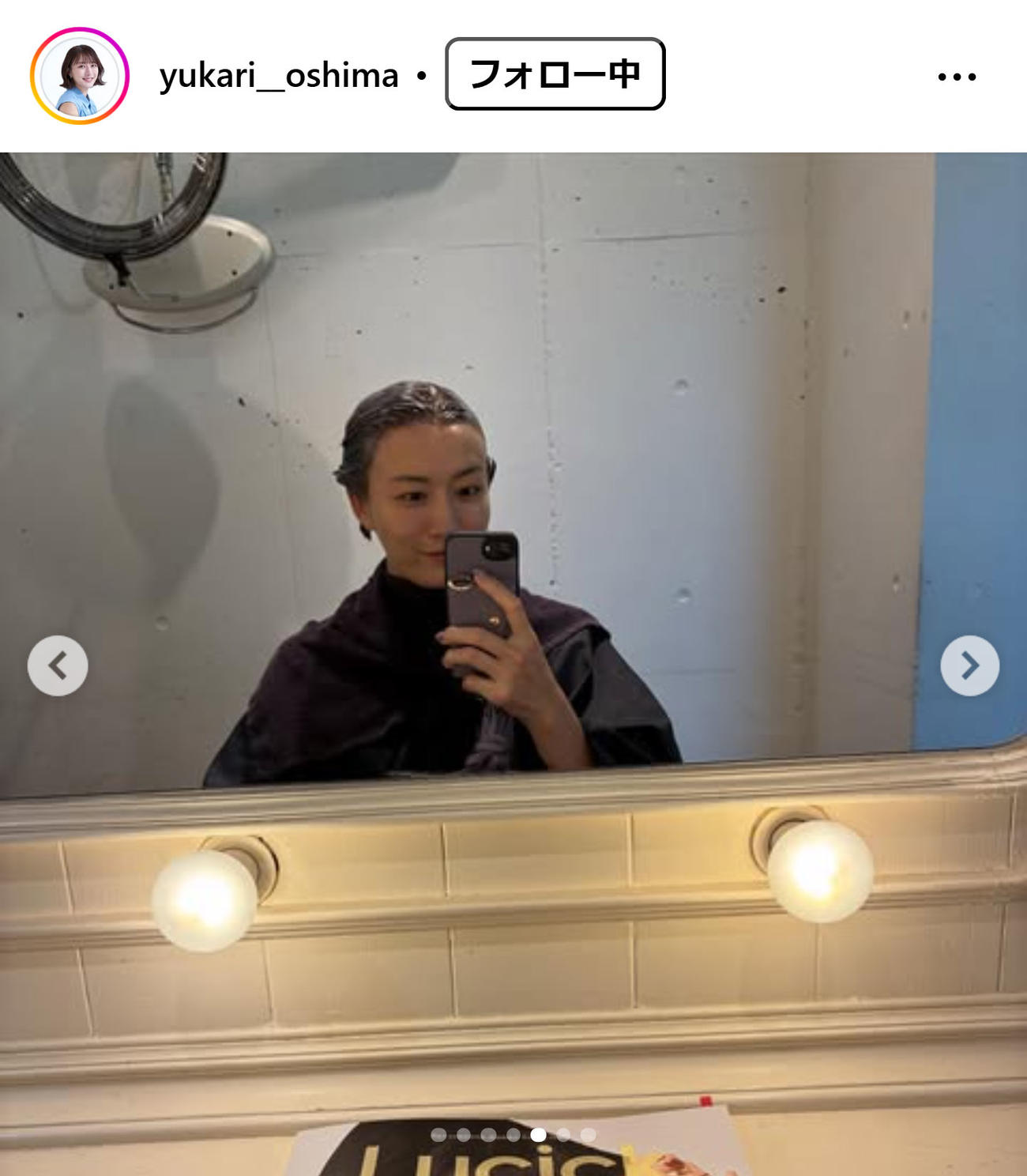 大島由香里のインスタグラムから